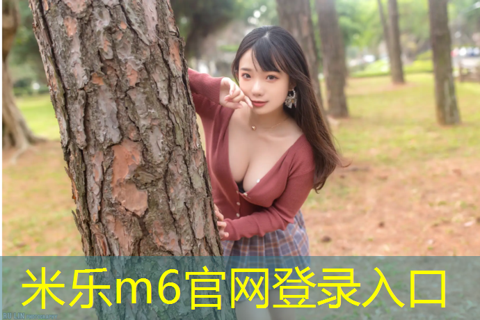 米樂m6官網(wǎng)登錄入口為您介紹：啞鈴要多少斤的合適