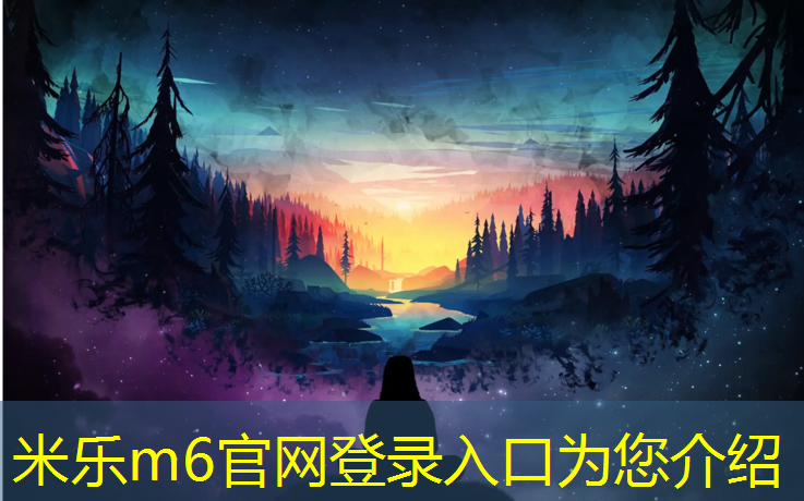 米樂m6官網登錄入口：高淳標準塑膠跑道施工