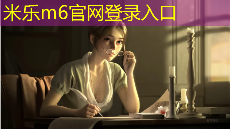 米樂m6官網登錄入口：解放區混合型塑膠跑道