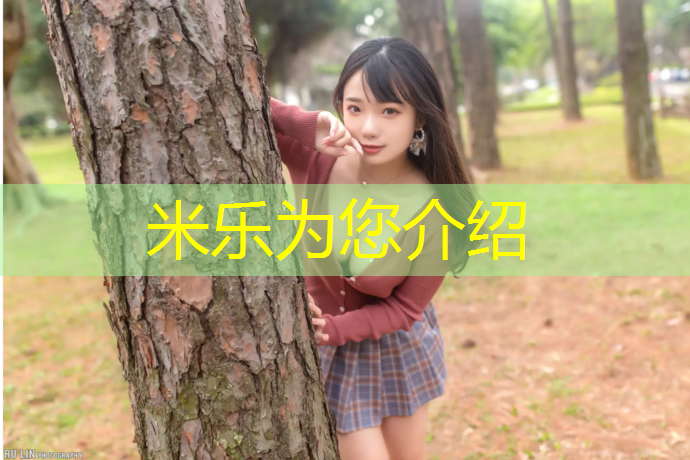 <strong>米樂為您介紹：體操墊能當床墊嗎_</strong>