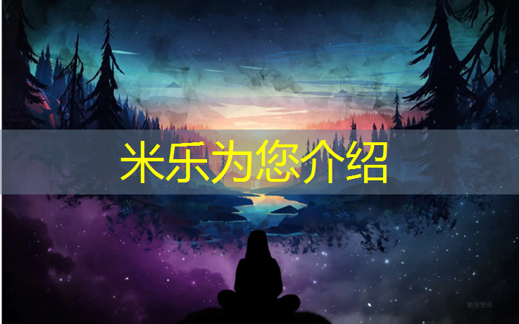 米樂為您介紹：幼兒園體操墊有哪些玩法