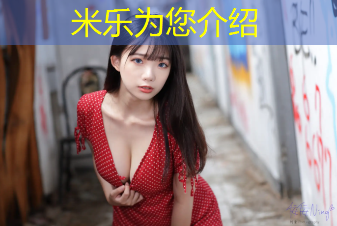 米樂：工地塑膠跑道材料送檢
