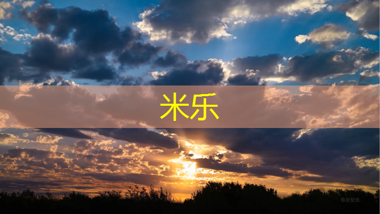 <strong>米樂m6官網登錄入口：烏魯木齊塑膠跑道節點</strong>