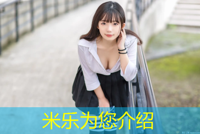 <strong>米樂為您介紹：男子和女子網球網線高度</strong>