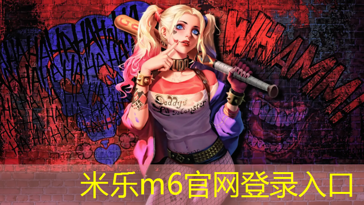 米樂(lè)m6官網(wǎng)登錄入口為您介紹：網(wǎng)球網(wǎng)柱參數(shù)