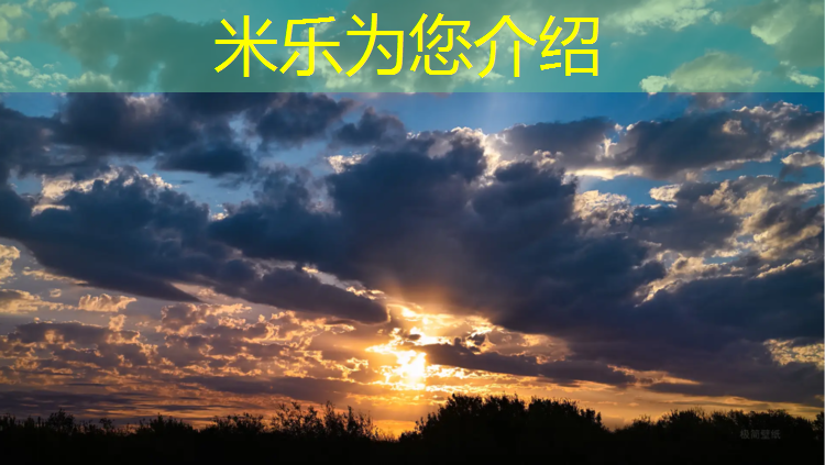 米樂為您介紹：唐山預制塑膠跑道