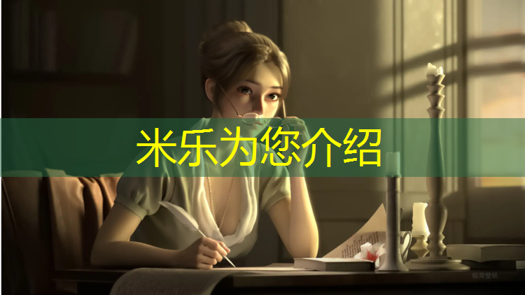 <strong>米樂(lè)：跆拳道競(jìng)技用什么護(hù)具</strong>