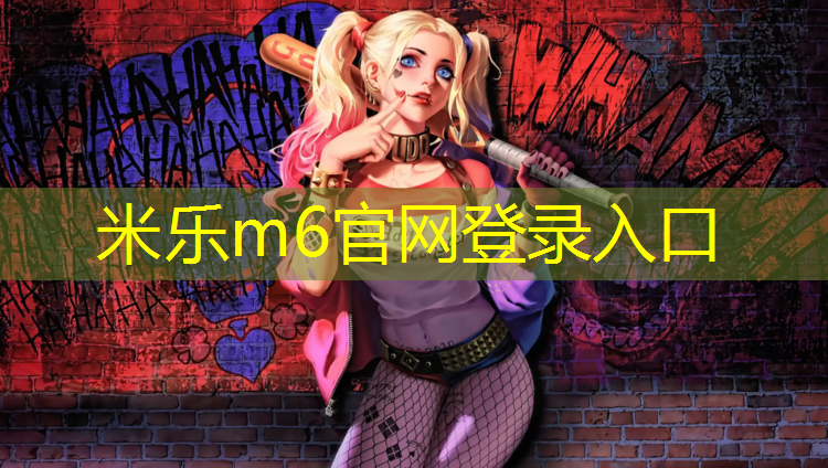 <strong>米樂(lè)m6官網(wǎng)登錄入口：跆拳道護(hù)具全套服裝</strong>