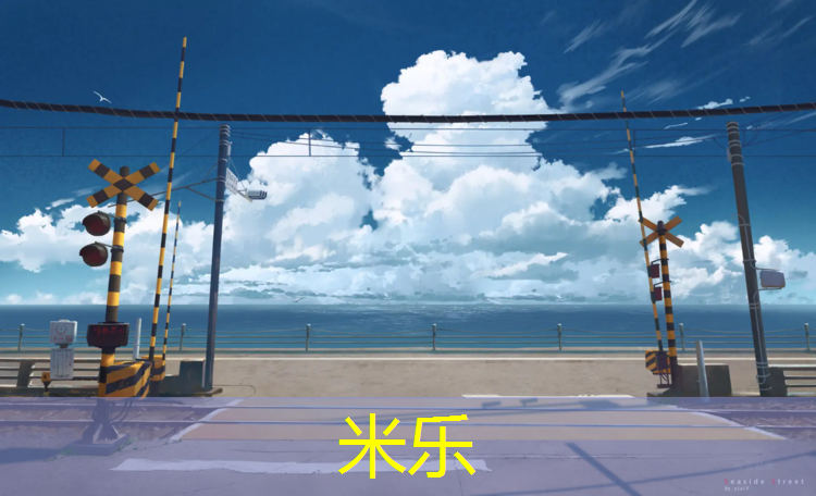<strong>米樂：泰州體育塑膠跑道工程施工</strong>