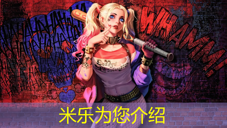 米樂：室外塑膠跑道環保嗎_