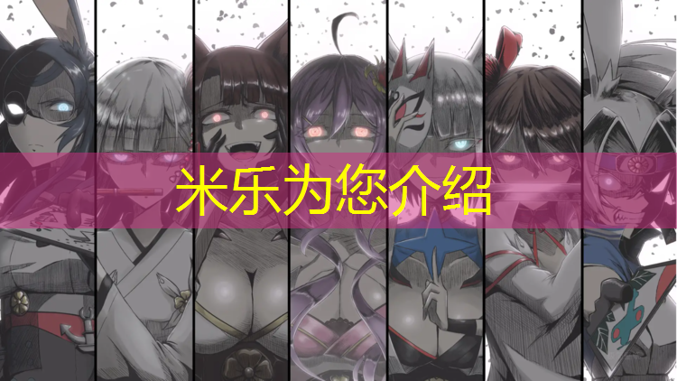 米樂(lè)m6官網(wǎng)登錄入口：安龍塑膠跑道價(jià)格