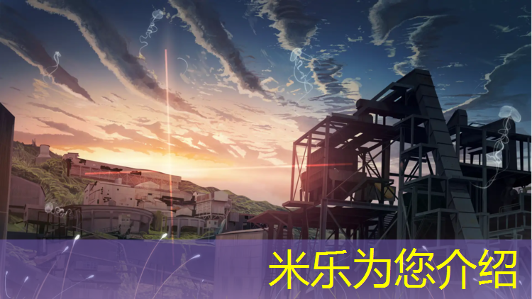<strong>米樂m6官網登錄入口：酒泉小區塑膠跑道</strong>