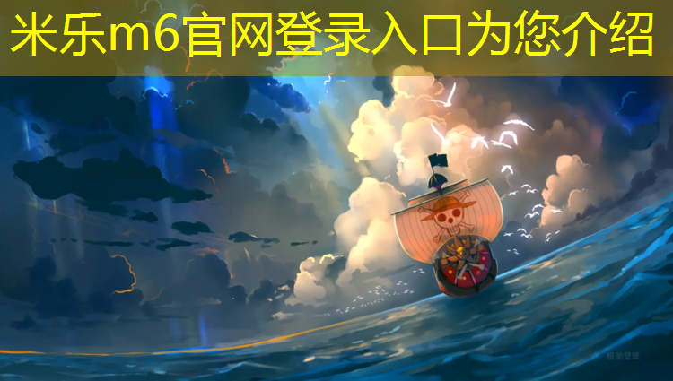米樂為您介紹：廣播體操和球操