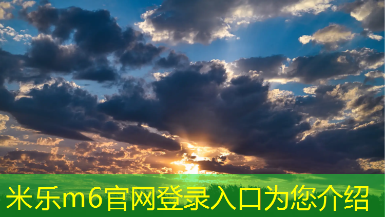 米樂m6官網(wǎng)登錄入口：福州網(wǎng)球網(wǎng)紅人物有誰啊