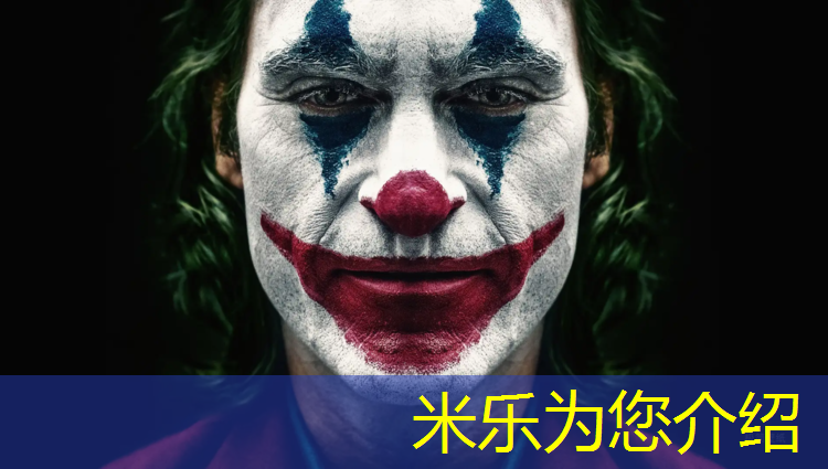 米樂為您介紹：棗莊塑膠跑道標準