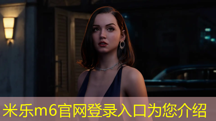 米樂(lè)：塑膠跑道收口條