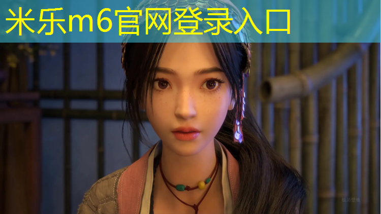 <strong>米樂m6官網登錄入口：塑膠跑道授權書模板</strong>