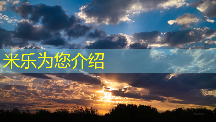 米樂：塑膠跑道怎么拆掉