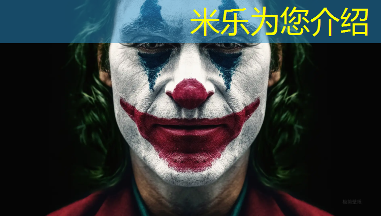 米樂：學校教的體操球
