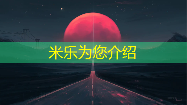 <strong>米樂：室內(nèi)運動健身動作開合跳</strong>