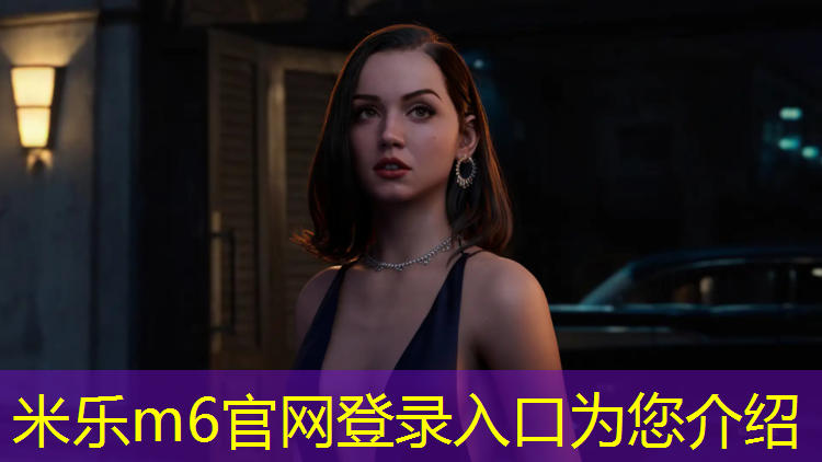 <strong>米樂m6官網(wǎng)登錄入口為您介紹：塑膠跑道用哪些材料做</strong>