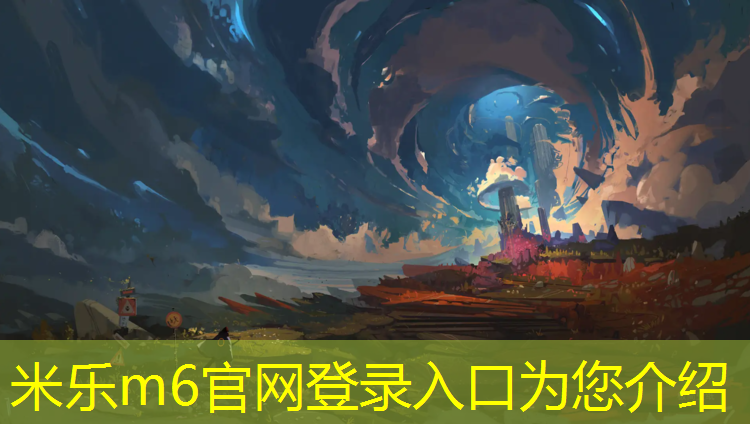 米樂m6官網登錄入口：廈門顆粒塑膠跑道