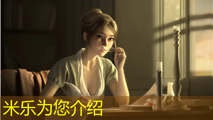 米樂m6官網登錄入口：樂山小學塑膠跑道