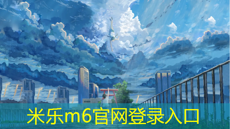 <strong>米樂：室內塑膠跑道費用</strong>