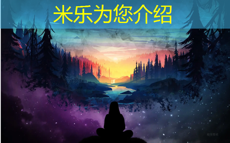 <strong>米樂為您介紹：蕪湖環保塑膠跑道企業</strong>