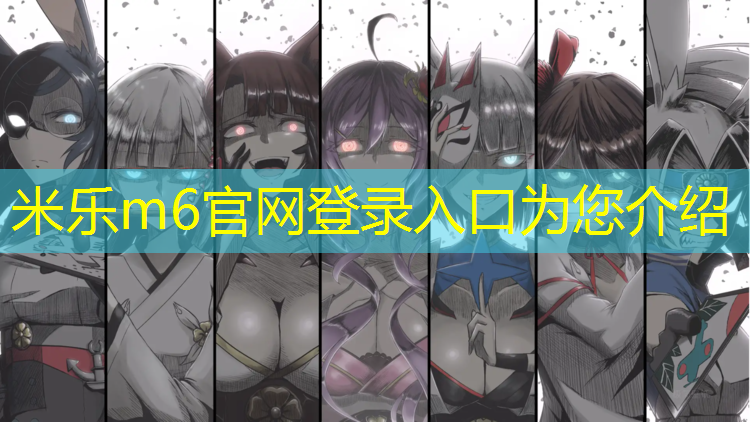 米樂m6官網(wǎng)登錄入口：北關(guān)區(qū)塑膠跑道價格