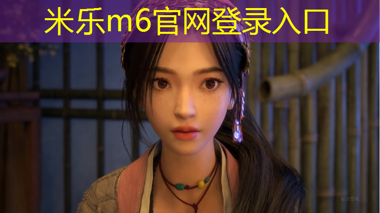 <strong>米樂為您介紹：澳門透氣型塑膠跑道</strong>