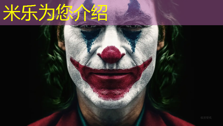 <strong>米樂m6官網登錄入口：南京小學塑膠跑道工藝</strong>