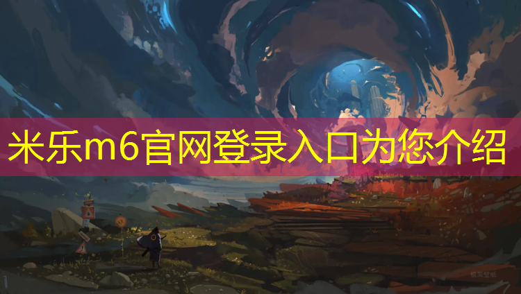 米樂：唐山河西塑膠跑道施工