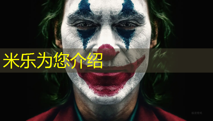 <strong>米樂m6官網登錄入口：塑膠跑道檢測詢價說明</strong>