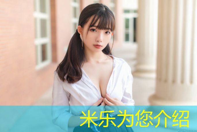 <strong>米樂：塑膠跑道人工攪拌工藝</strong>