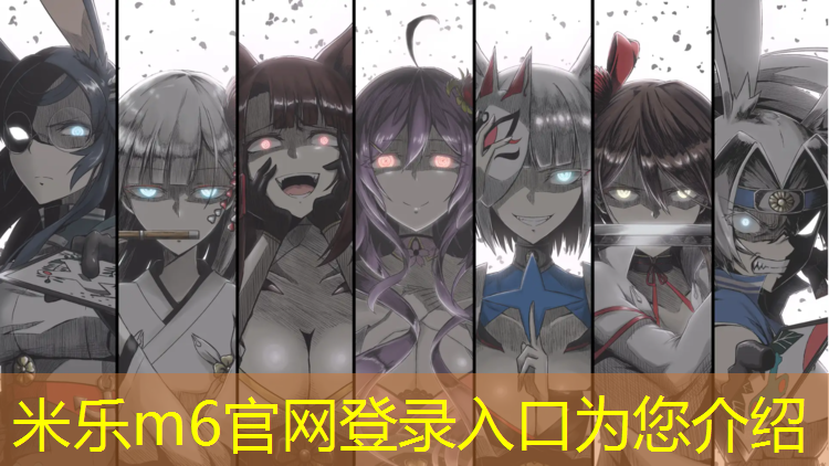<strong>米樂(lè)為您介紹：塑膠跑道如何處理</strong>