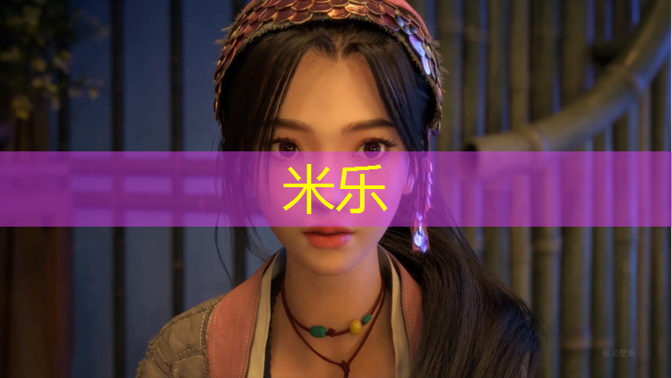 <strong>米樂為您介紹：瑞安學(xué)校操場(chǎng)塑膠跑道</strong>