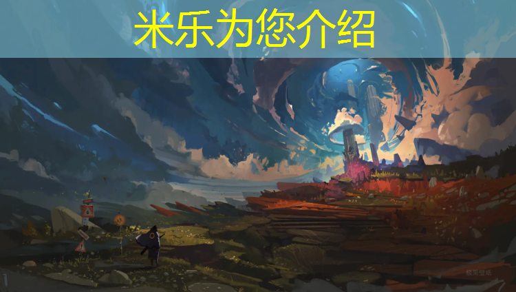 <strong>米樂m6官網登錄入口：瀘州塑膠跑道膠水</strong>
