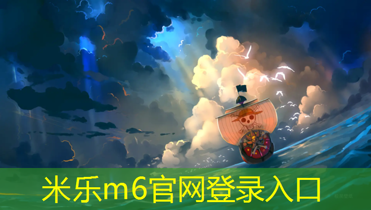 <strong>米樂：衢州專用塑膠跑道報價</strong>