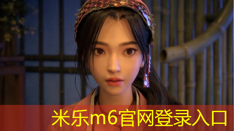 <strong>米樂：舞鋼運動塑膠跑道設計</strong>