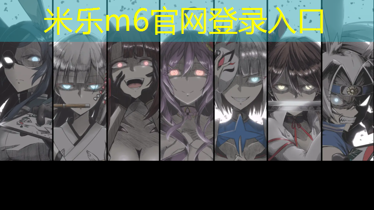 <strong>米樂m6官網登錄入口：硚口定做塑膠跑道</strong>