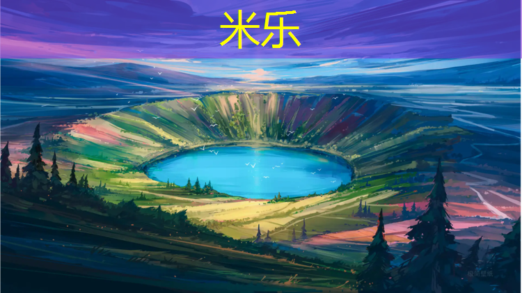 <strong>米樂為您介紹：蓮都區(qū)幼兒園塑膠跑道價(jià)格</strong>