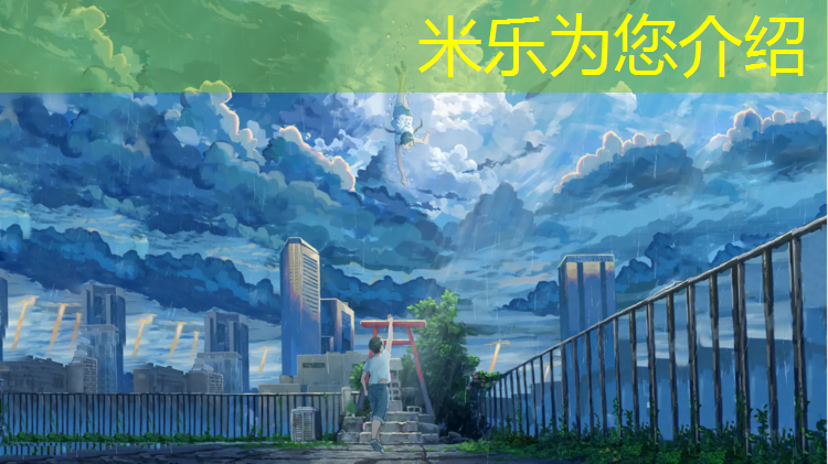米樂為您介紹：長(zhǎng)治塑膠跑道優(yōu)質(zhì)商家