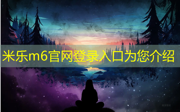 米樂：常州塑膠跑道規格