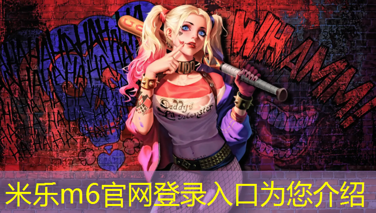 米樂：塑膠跑道底層如何找平