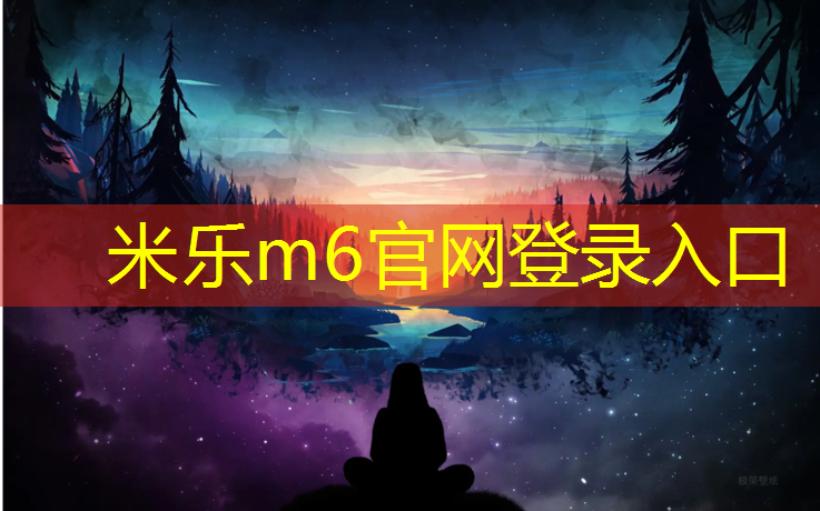 <strong>米樂：烏蘇專業(yè)塑膠跑道</strong>