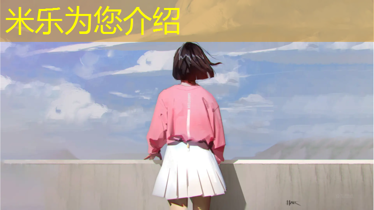 <strong>米樂為您介紹：健身房明亮的室內環境怎么形容</strong>