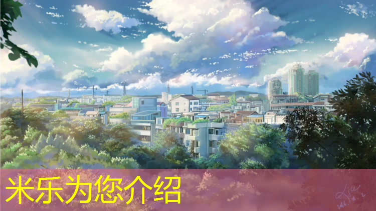 <strong>米樂為您介紹：洛陽洛龍區(qū)哪有塑膠跑道</strong>