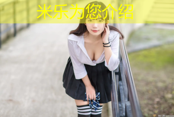 米樂m6官網登錄入口為您介紹：飛燃能跑塑膠跑道嗎_