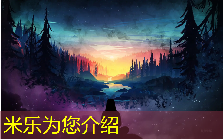 米樂：藍(lán)色塑膠跑道小區(qū)景色